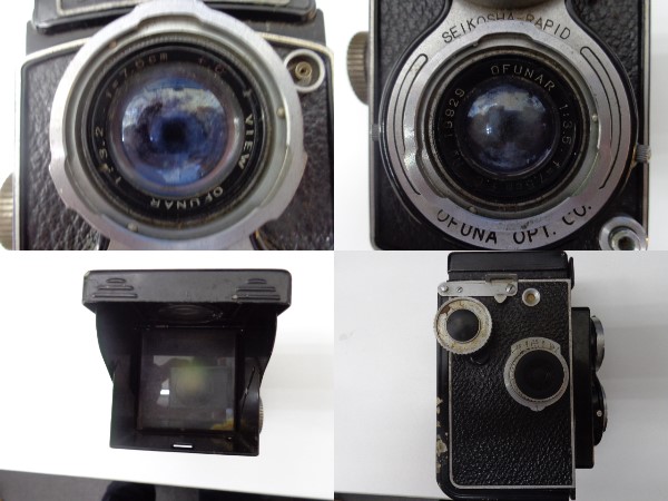 OFUNAFLEX 古い二眼レフカメラ アンティーク ジャンク品(二眼レフ