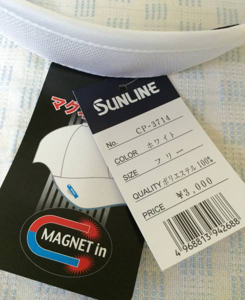 サンライン　サンバイザー　CP-3714　ホワイト　フリー_3