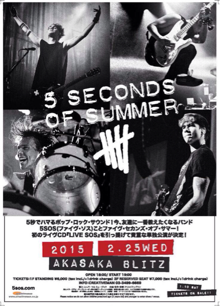 ★5 seconds of summer ★赤坂単独公演(2/25)最速当選★1~4枚_1