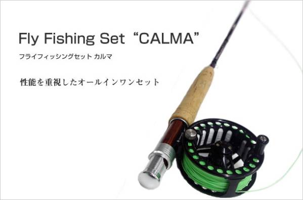 スノーピークのフライフィッシングセット カルマ フライロッド 売買されたオークション情報 Yahooの商品情報をアーカイブ公開 オークファン Aucfan Com スノーピークのフライフィッシングセット カルマ フライロッド 売買されたオークション情報 Yahooの商品情報をアーカイブ公開 オークファン Aucfan Com