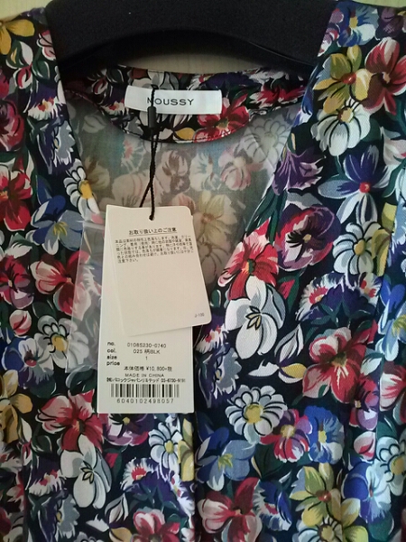 Moussyマウジー フラワーロングワンピース 花柄 ヴィンテージ風 ワンピース ロング 売買されたオークション情報 Yahooの商品情報をアーカイブ公開 オークファン Aucfan Com Moussyマウジー フラワーロングワンピース 花柄 ヴィンテージ風 ワンピース ロング 売買されたオークション情報 Yahooの商品情報をアーカイブ公開 オークファン Aucfan Com