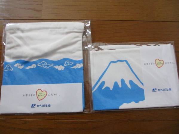 ★かんぽ生命★きんちゃく・ランチョンマット一つずつ_1