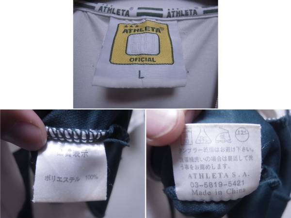 11504☆アスレタATHLETA キンゼデジャウー ユニフォーム No24☆L