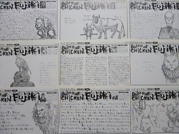 藤原基央 連載 切り抜き Fujiki 75回分 BUMP OF CHICKEN バンプ