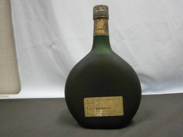 未開栓 古酒 ブランデー アルマニャック ナポレオン 700ml 雪印