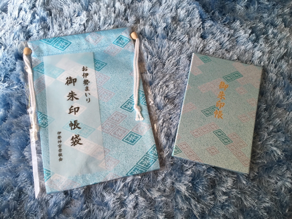 伊勢神宮 第62回式年遷宮記念モデル 西陣織御朱印帳 袋セット 神棚 神具 売買されたオークション情報 Yahooの商品情報をアーカイブ公開 オークファン Aucfan Com