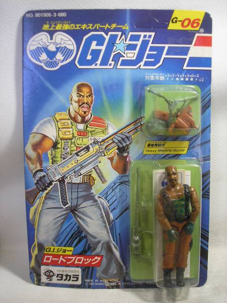 ★1986レトロ★G.I.ジョー★ロードブロック★Ｇ-０６★タカラ