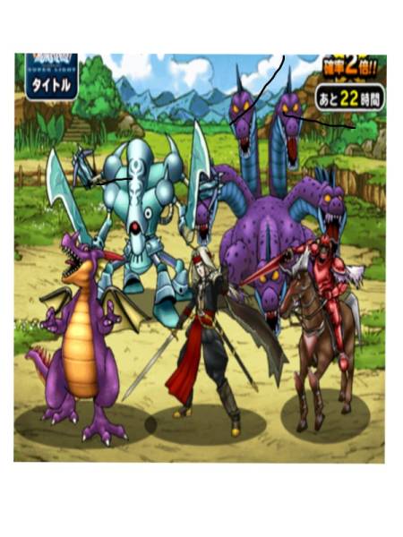 ドラゴンクエスト スーパーライト DQMSL　60万↑課金アカウント