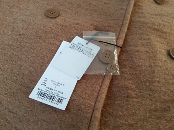 新品同様☆マウジー moussy WOOL-BLEND DOUBLE BREASTED コート