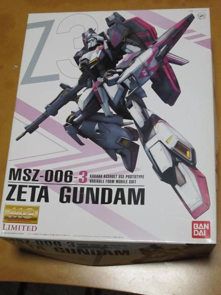 MG 1/100 ゼータガンダム3号機 限定品【内袋未開封・未組立】 MG 1/100 ゼータガンダム3号機 未組立（ホワイトユニコーン 【公式通販】