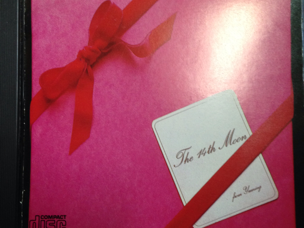 荒井由実 14番目の月 レンタル落ち 歌詞カードなし_1