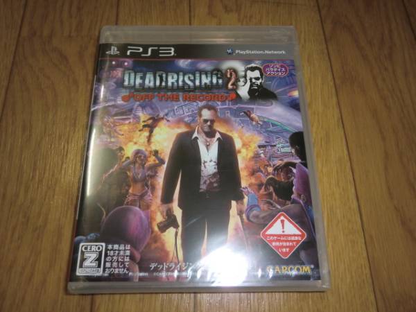 【送料無料】PS3 デッドライジング2 オフ・ザ・レコード【新品】_1