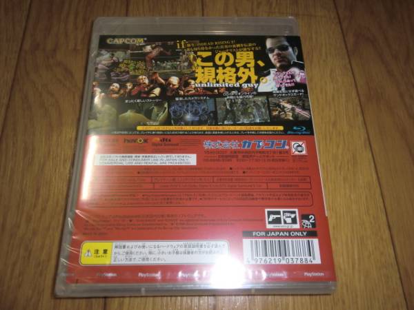 【送料無料】PS3 デッドライジング2 オフ・ザ・レコード【新品】_2
