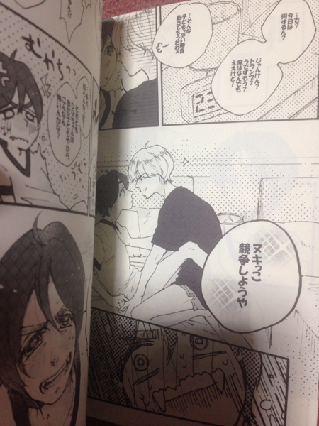 関ジャニ 同人誌 夜に咲くライラック ヨコヒナ 横雛 Dzan69 ボーイズラブ 売買されたオークション情報 Yahooの商品情報をアーカイブ公開 オークファン Aucfan Com