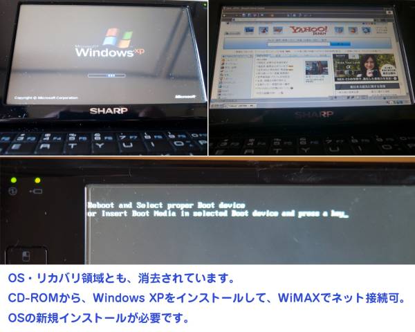 WILLCOM D4 WS016SH1 (ジャンク品)　おまけ付 nico+ WS005IN _2