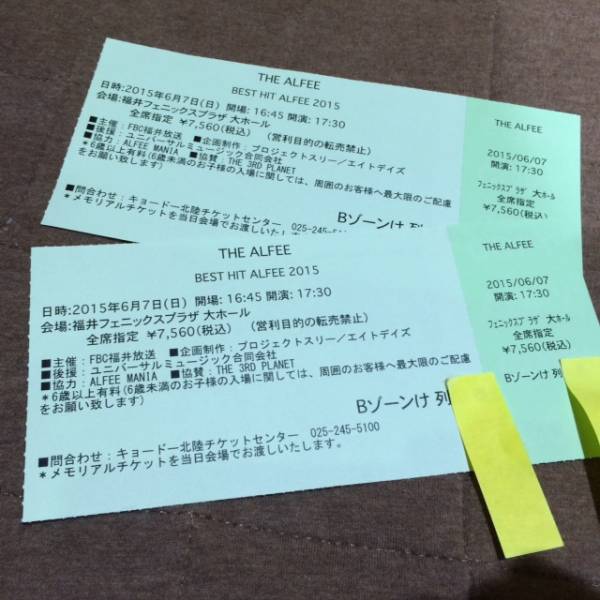 THE ALFEE アルフィー福井６/7(日)Bゾーンけ列２枚連番送料込