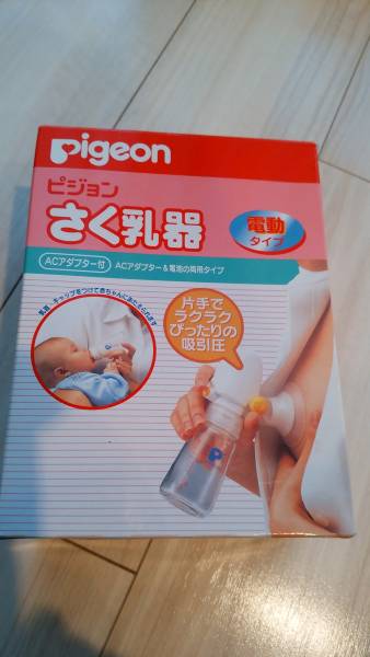 ★美品★　Pigeon　電動さく乳器　_1