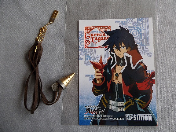 劇場版 天元突破グレンラガン 螺巌篇 コアドリル ネックレス 天元突破グレンラガン 売買されたオークション情報 Yahooの商品情報をアーカイブ公開 オークファン Aucfan Com