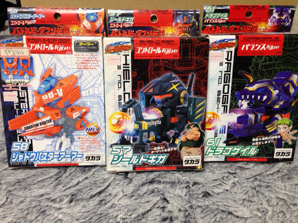 バトルビーダマン ドラゴゲイル シールドギガ シャドウバスターの入札