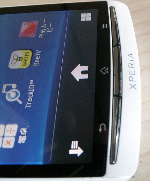 Docomo Xperia Acro So 02c Root化 Simロック解除済simフリー ソニー エリクソン 売買されたオークション情報 Yahooの商品情報をアーカイブ公開 オークファン Aucfan Com