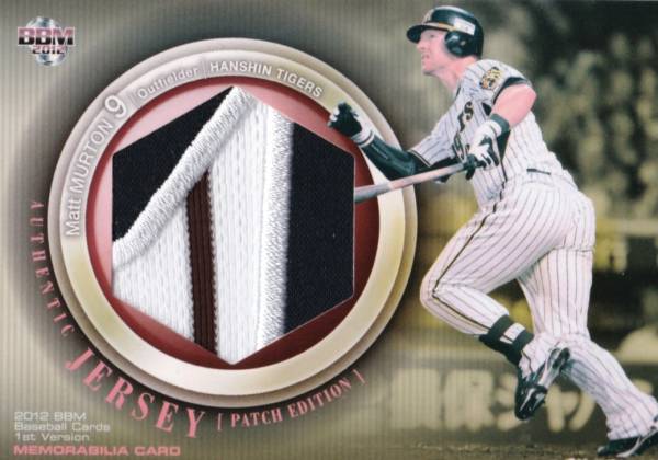 12 BBM 1st マートン パッチカード(05/30)