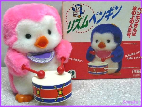 激珍○可動品1982 IWAYA☆リズムペンギン☆幸せを呼ぶピンク色(電気