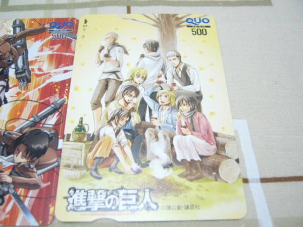 新品 進撃の巨人 別冊少年マガジン QUOカード クオカード 2種