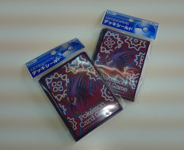 ポケモン スリーブ メガゲンガー 32枚入 2個 シールド ポケモンカードゲームbw 売買されたオークション情報 Yahooの商品情報をアーカイブ公開 オークファン Aucfan Com