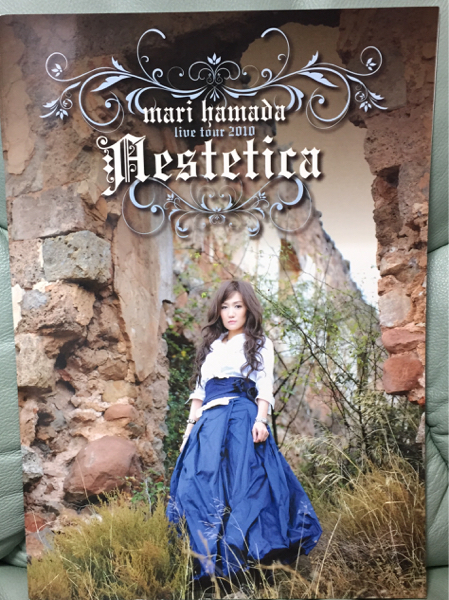 浜田麻里☆ツアーパンフレット☆2010年☆Aestetica☆mari