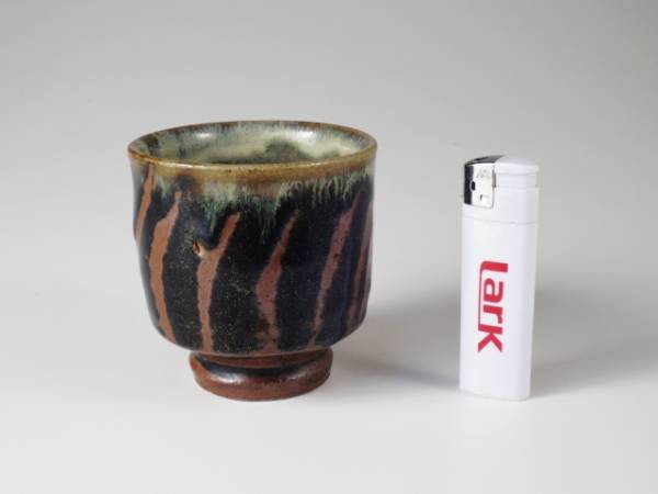 ■浜田庄司　門窯　湯吞み　酒器　保証　　茶碗