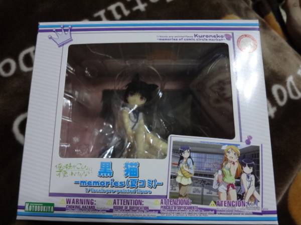 黒猫 memories(夏コミ) 1/8 フィギュア/コトブキヤ　未開封