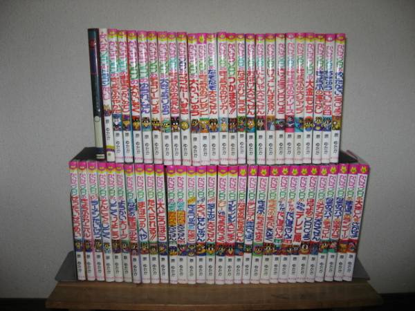 漫画かいけつゾロリ全部でどーんと56冊読みごたえがあります！！