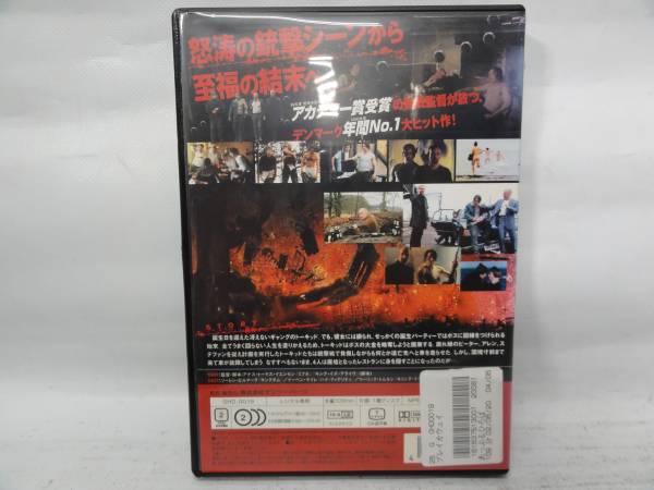 ブレイカウェイ クサった人生、ぶち壊せ！＜DVD＞ 3838(ギャング