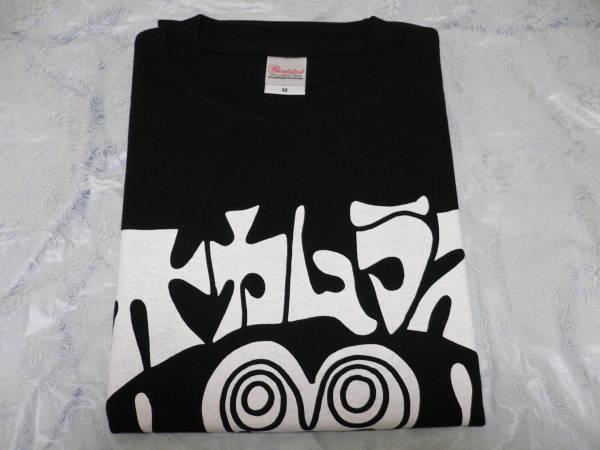 未使用] 岡村靖幸 エチケット オカムラズTシャツ Mサイズ(Tシャツ