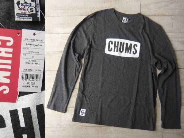 CHUMS チャムス L/S Logo Tee S hｃ 新品 ◎ 送料無料