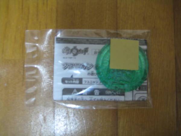 妖怪ウォッチ　妖怪メダル　フユニャンＧ　当選品ＱＲ未登録_1