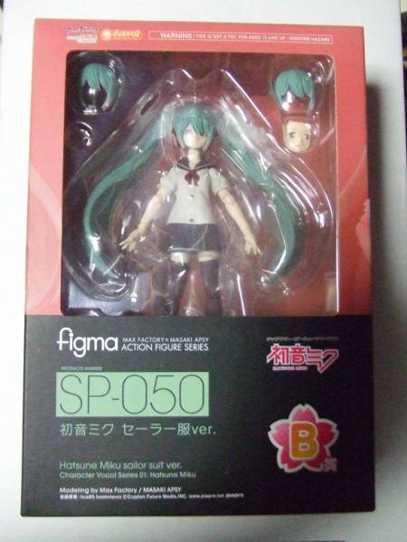 グッスマくじB賞 初音ミク セーラー服ver figma 未開封