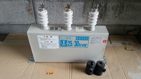【廃業処分品300】指月電機製作所 高圧進相コンデンサ RV-2P形