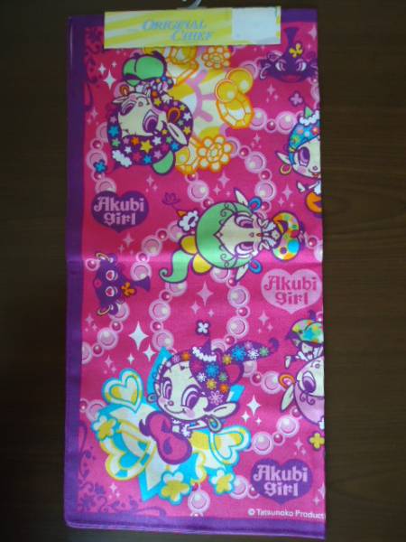 新品 切手可★アクビちゃん ランチクロス ナフキン★弁当 あくび_1