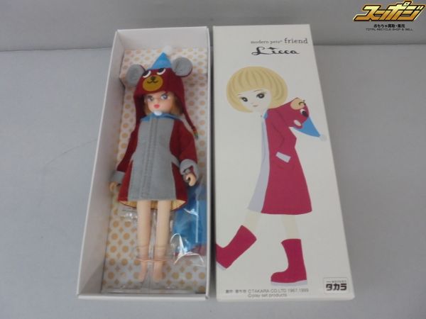 Y195 モダンペットフレンド リカちゃん ベアドッグ 未使用品(人形 