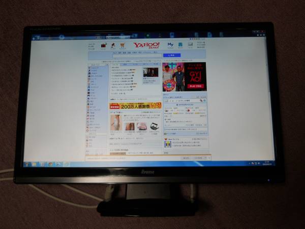 iiyama 24インチ液晶モニター ProLite E2407HDS 中古品