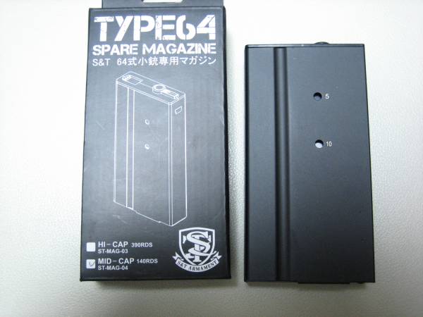S&T　自衛隊64式小銃電動ガン用140連マガジン