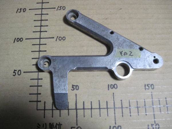 ホンダレーサー?ステッププレート1点その2 即決　検索NSR250/RVF