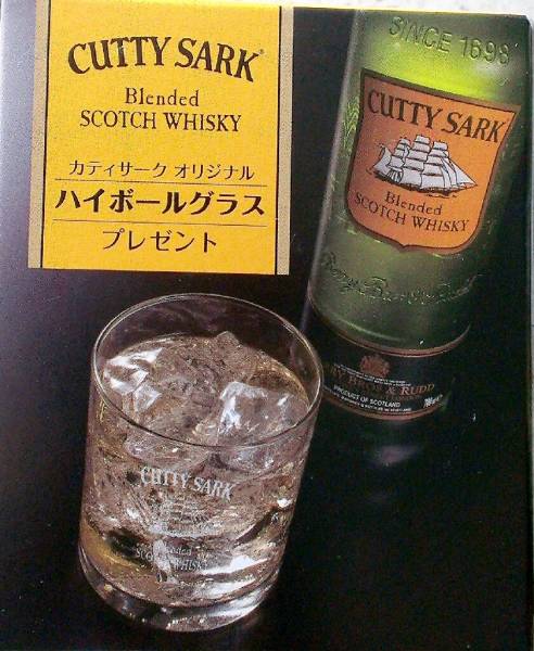 非売品５コセット 激安100 カティサーク ハイボールグラス 広告 ノベルティグッズ 売買されたオークション情報 Yahooの商品情報をアーカイブ公開 オークファン Aucfan Com