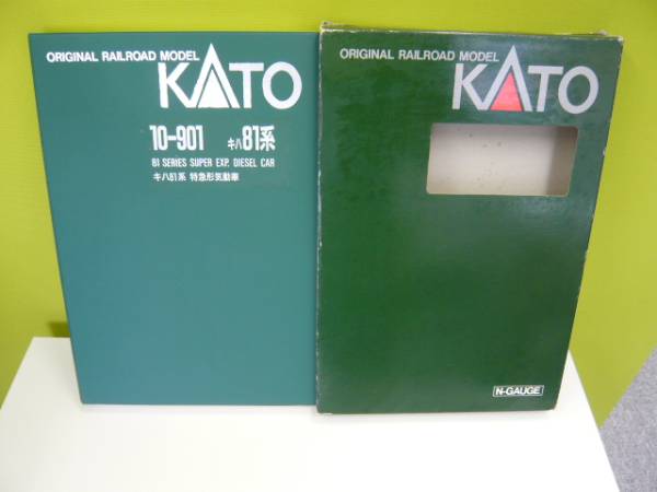 １円～KATO　10-901　キハ81系　特急形気動車