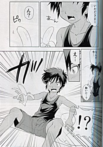 ショタ同人誌ゲイ 陸パン 学ラン 褐色肌元気少年 Bravekingdom1 ボーイズラブ 売買されたオークション情報 Yahooの商品情報をアーカイブ公開 オークファン Aucfan Com