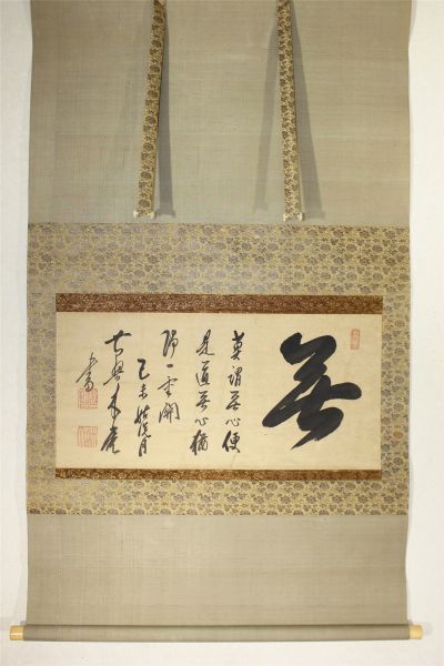 黄檗三筆　黄檗木庵　書　合箱　21　e533　■F■