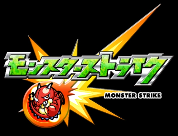 モンスト イザナギ 4日開催分 評価100越 一時間可 携帯型 売買されたオークション情報 Yahooの商品情報をアーカイブ公開 オークファン Aucfan Com