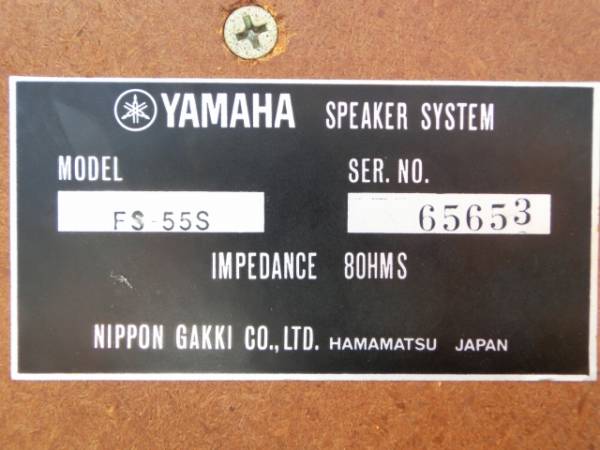 B138☆ 昭和レトロ ヤマハ ステレオ レコードプレーヤー/FS-55