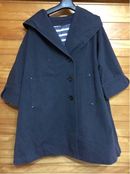 アデュートリステス☆ロワジール☆定番コート☆紺☆ライナーつき